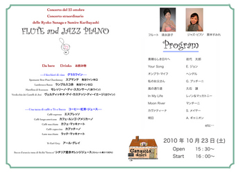 concerto_program_web.jpg